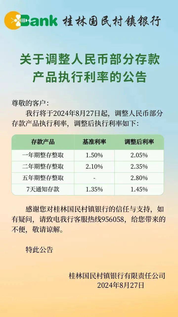 客户案例 第1368页