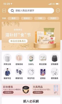 行业资讯 第1312页