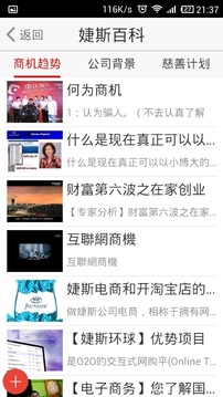 第5097页