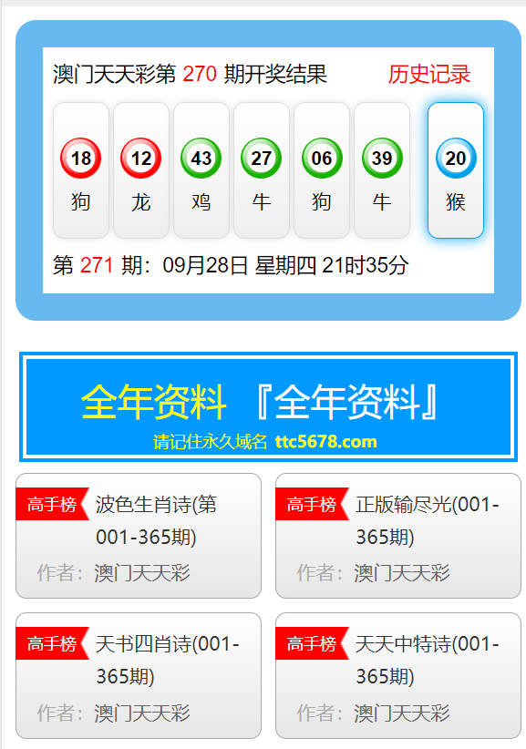 客户案例 第1283页