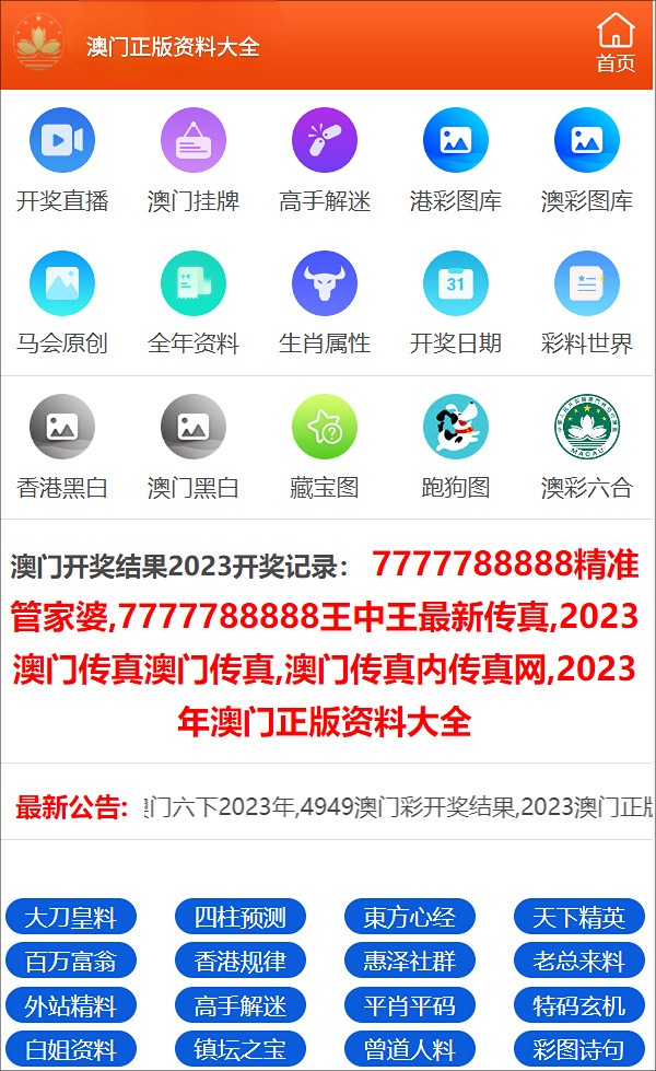 江南烟雨断桥殇 第164页