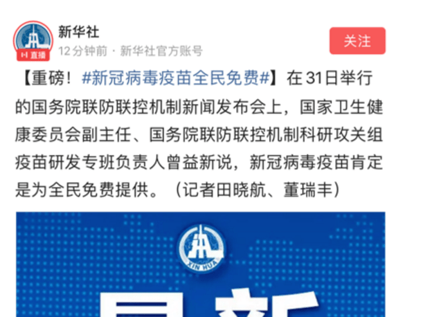 关于我们 第1184页