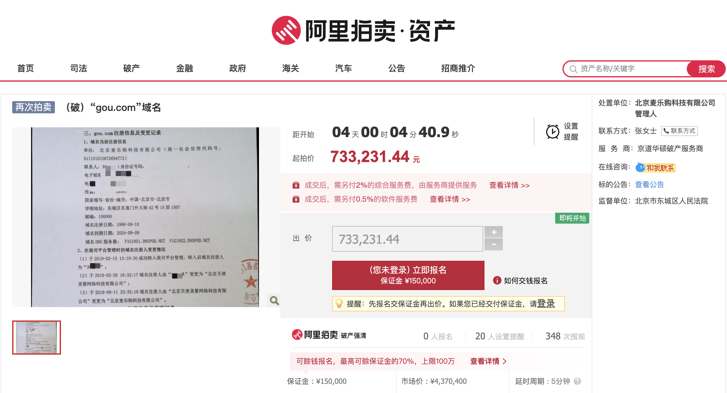 admin 第158页