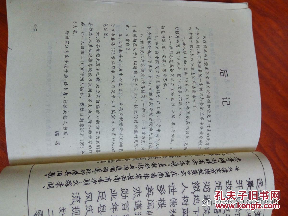 admin 第152页
