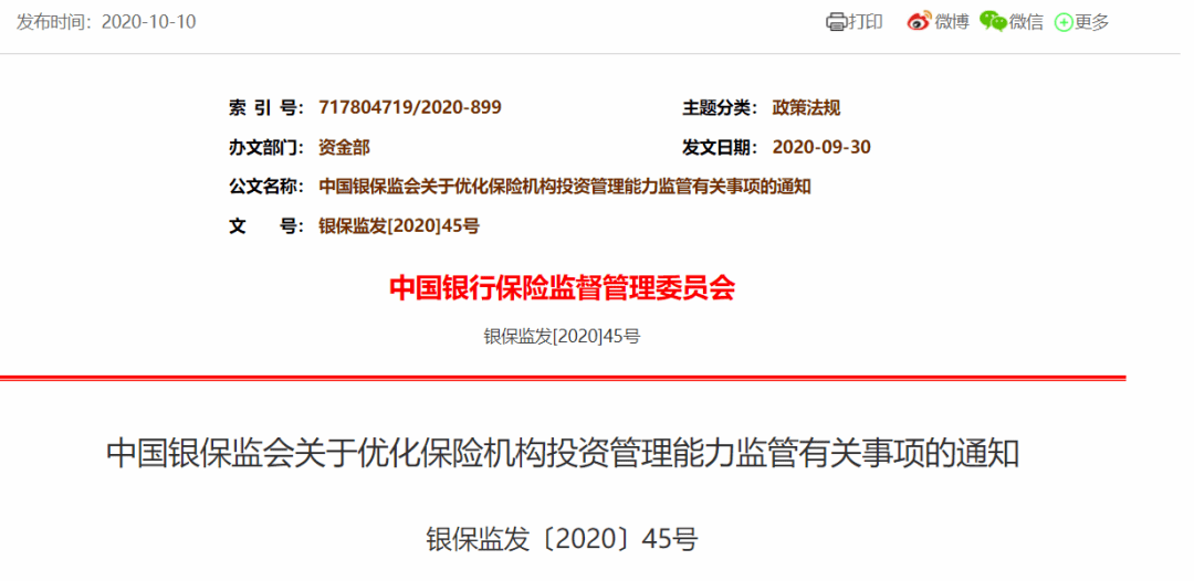 江南烟雨断桥殇 第148页