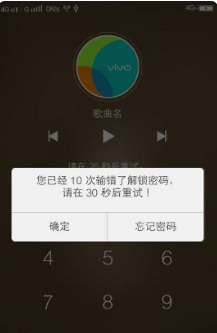 江南烟雨断桥殇 第145页