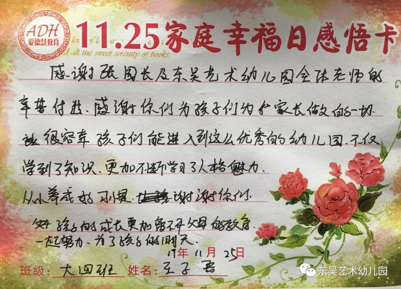 森久 第133页