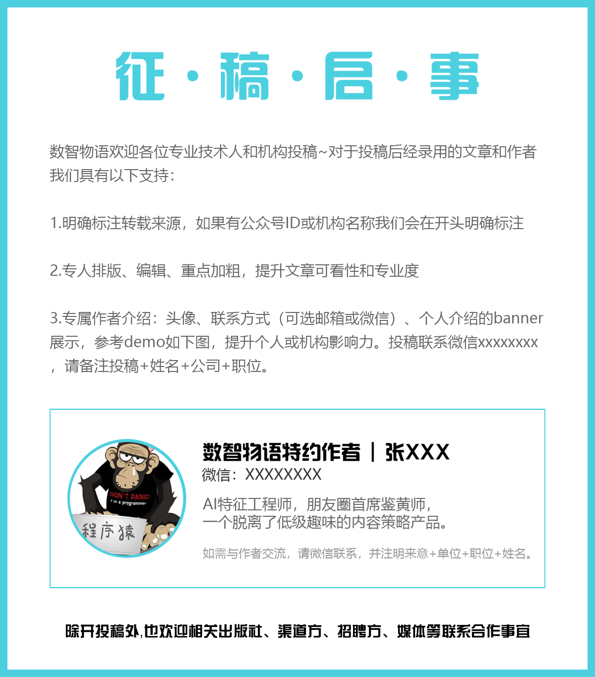 江南烟雨断桥殇 第136页