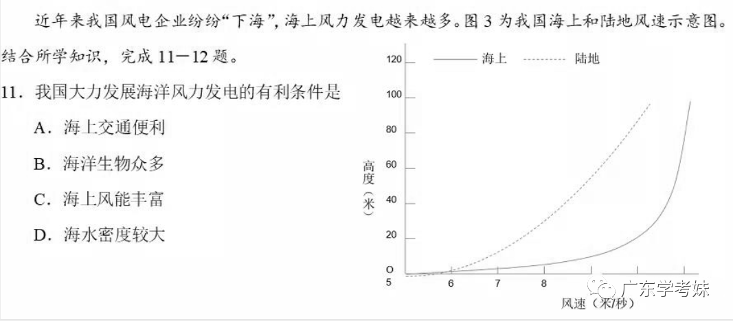 江南烟雨断桥殇 第134页