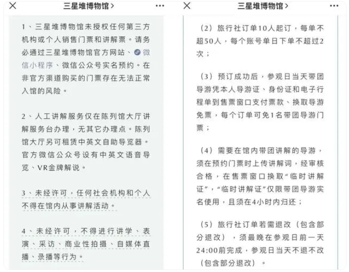 江南烟雨断桥殇 第132页