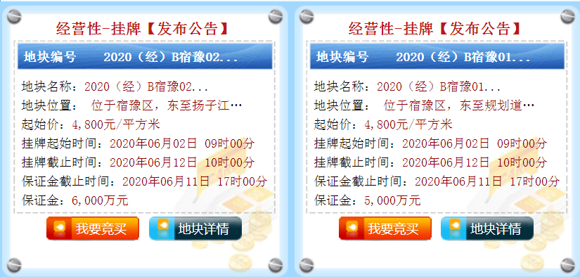 香港挂今期挂牌正版,即时解答解释落实_娱乐版23.570