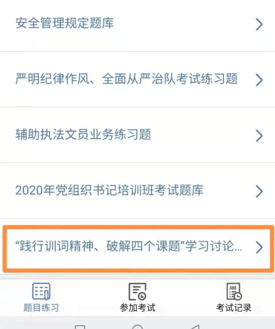 江南烟雨断桥殇 第129页
