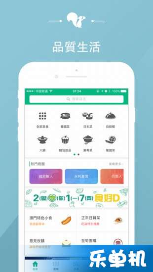 客户案例 第1185页