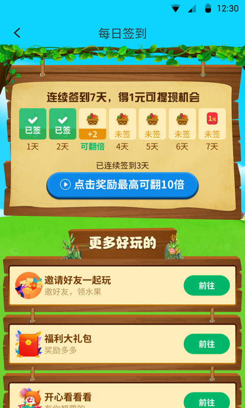 admin 第130页