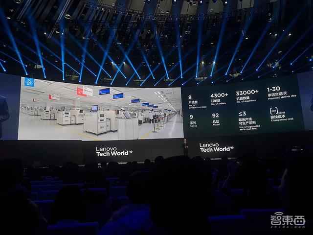 11月8日最新科技前沿产品发布,引领时代风潮