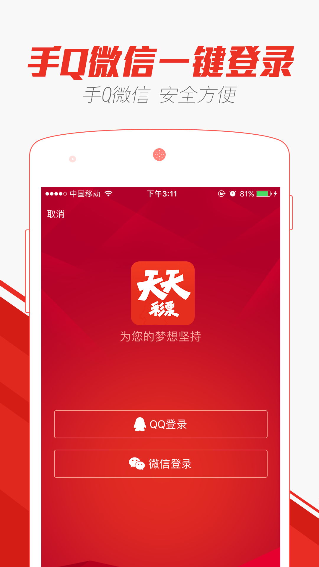 江南烟雨断桥殇 第121页