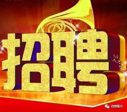 统盟电子新纪元启幕,11月8日招聘盛事,人才盛宴与行业新动向