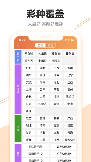 admin 第120页