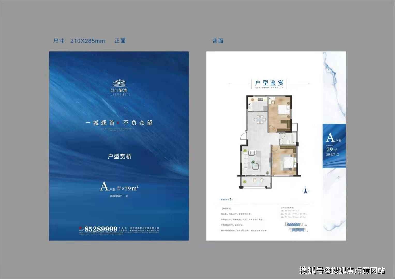 新澳门六开奖结果资料查询,安全解析方案_内置版MKO179.65