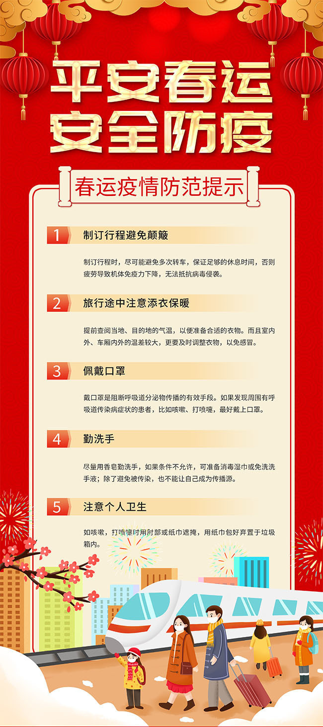 kouruoxuanhe 第34页
