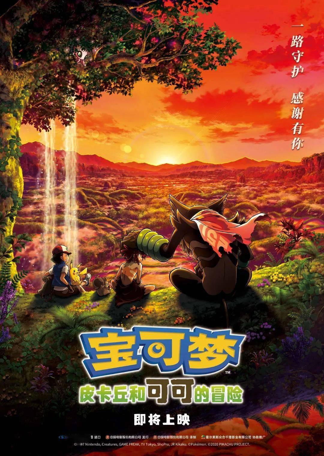 客户案例 第1141页