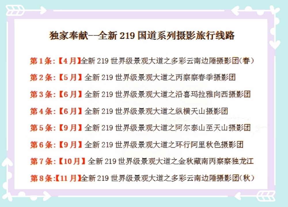独家揭秘,二胎新篇章的温馨趣事连连看(最新消息)