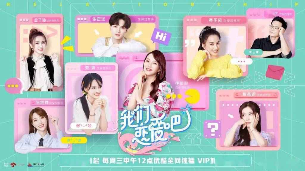 恋爱节目进阶攻略,初学者必看的恋爱节目参与指南