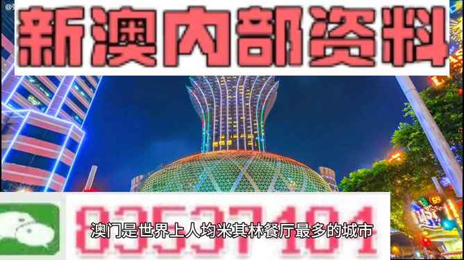 2024澳新每日资料免费汇总,详尽数据解析与实施指南 —— 和谐版AMK151.02