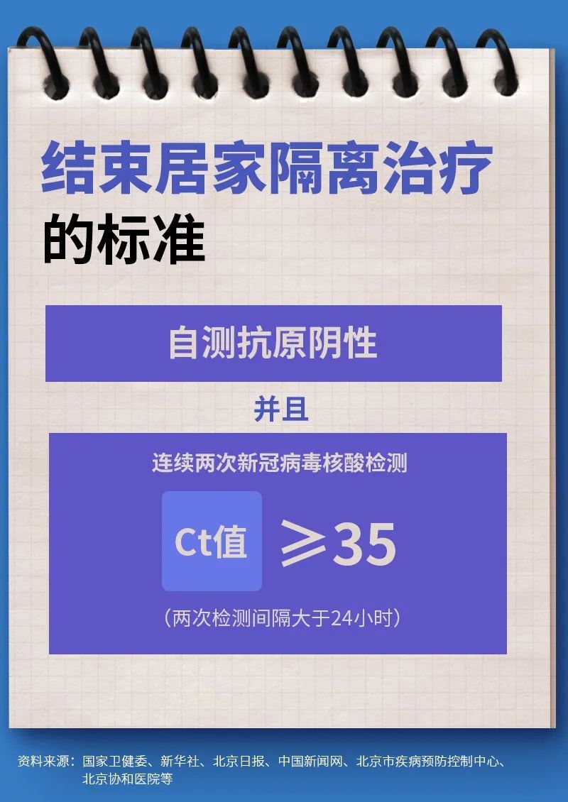 江南烟雨断桥殇 第115页