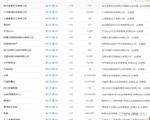 江南烟雨断桥殇 第109页