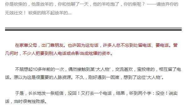 澳门今晚三肖兔羊蛇预测解析:CJE81.5极限版深度解读
