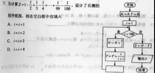 江南烟雨断桥殇 第106页