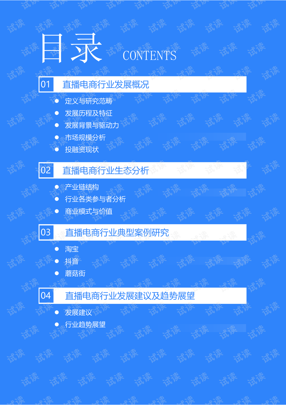 2024新澳门今晚开特马直播,最新研究解析说明_解密版577.31