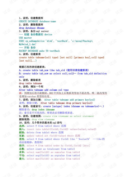 行业资讯 第1080页