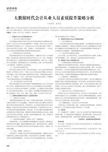 admin 第100页