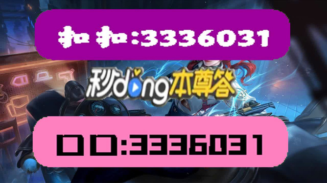 森久 第87页