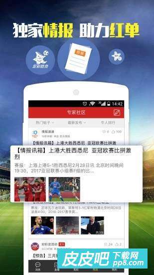 行业资讯 第1045页
