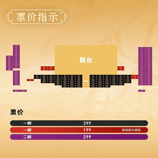 江南烟雨断桥殇 第89页