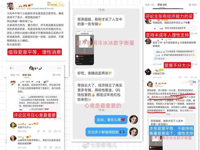 森久 第85页