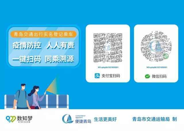 青岛管家婆一码一肖100%中奖揭秘,HIM728.76社交版状况分析