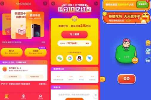 澳门天天免费资料大全192.1,决策资料落实_移动版UCW831.47