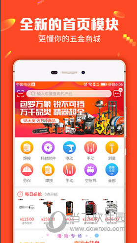 江南烟雨断桥殇 第85页