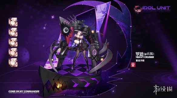 碧蓝航线最新图鉴揭秘,探秘特色小店,11月10日全新更新情报