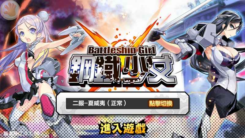 碧蓝航线最新图鉴揭秘,探秘特色小店,11月10日全新更新情报