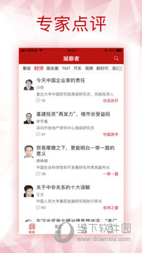 shiquanshimei 第32页