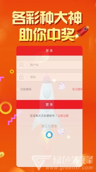 行业资讯 第1009页