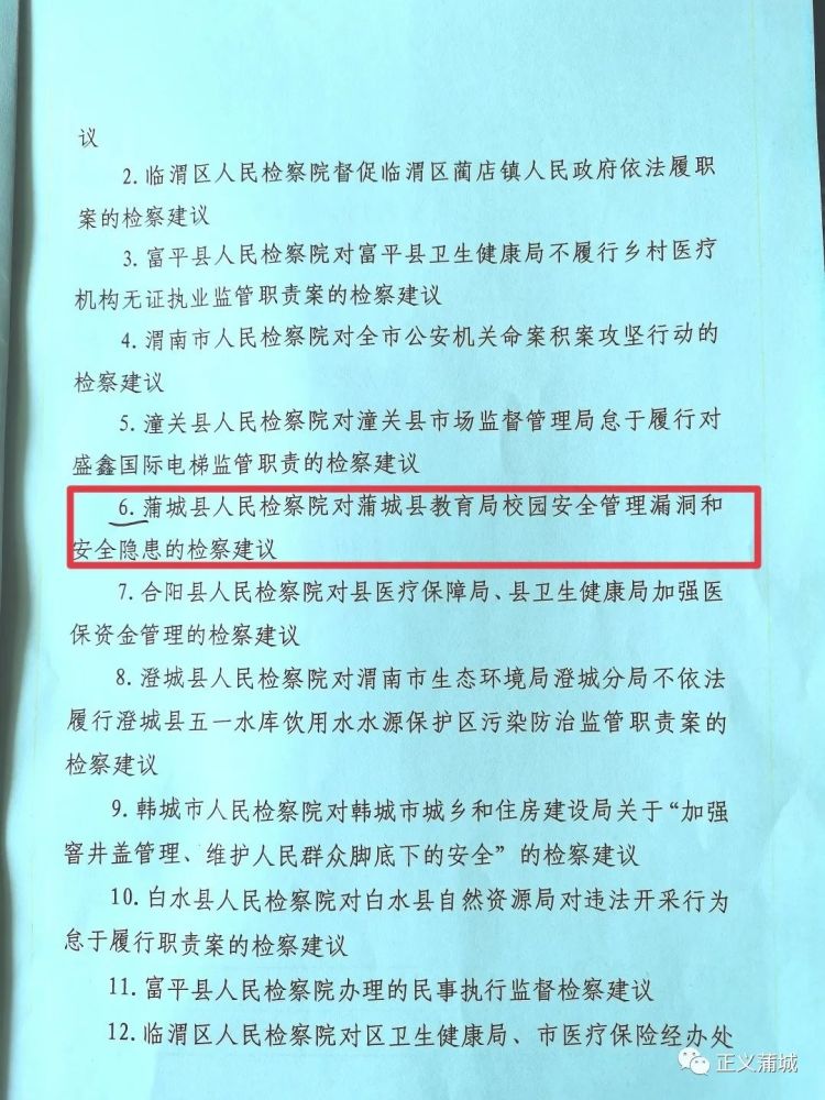 江南烟雨断桥殇 第80页