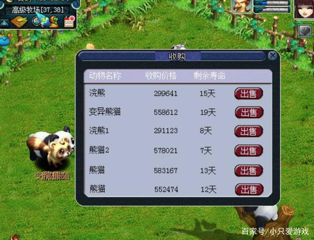 tiechuchengzhen 第32页