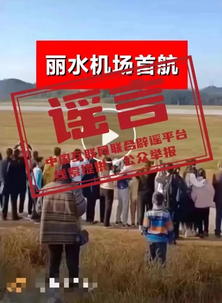 江南烟雨断桥殇 第75页