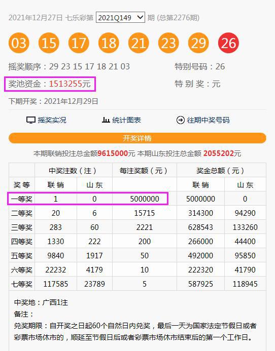 fuguibuyin 第31页